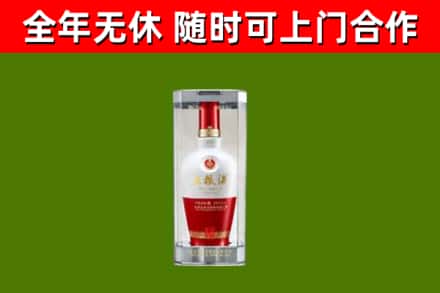 隆德县烟酒回收五粮液酒.jpg