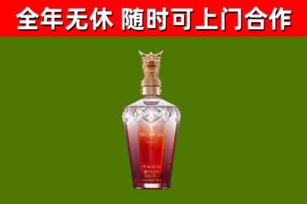 隆德县烟酒回收皇家剑南春龙年.jpg