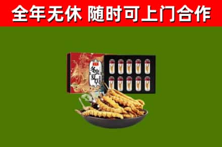 隆德县烟酒回收冬虫夏草礼盒.jpg