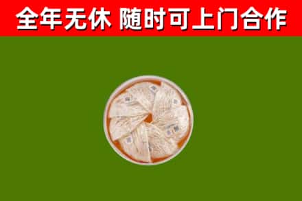 隆德县回收燕窝