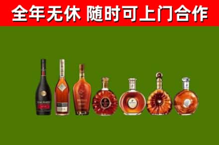 隆德县烟酒回收洋酒价格.jpg