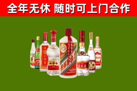 隆德县回收名酒