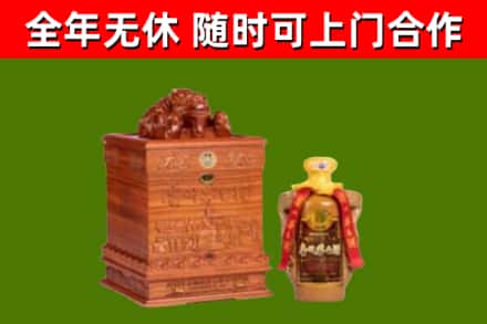 隆德县烟酒回收80陈年贵州茅台酒.jpg