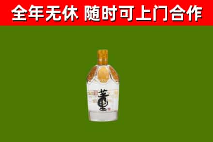 隆德县回收董酒