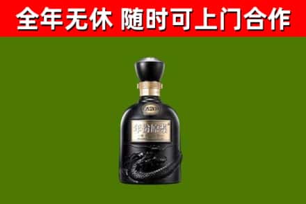 隆德县烟酒回收古20酒.jpg