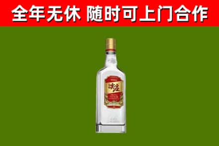 隆德县烟酒回收尖庄酒.jpg