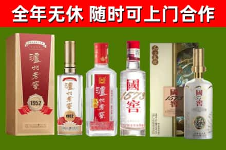 隆德县回收国窖酒