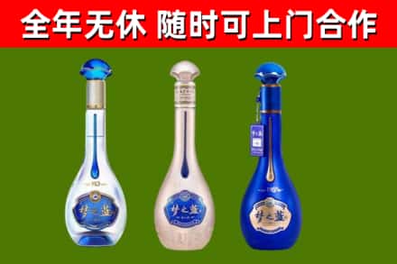 隆德县烟酒回收梦之蓝系列.jpg
