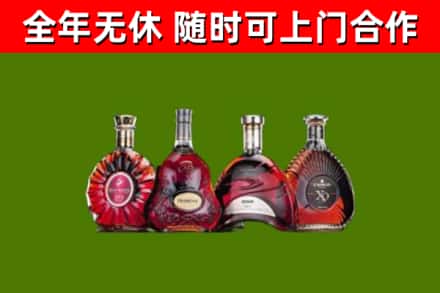 隆德县烟酒回收洋酒.jpg