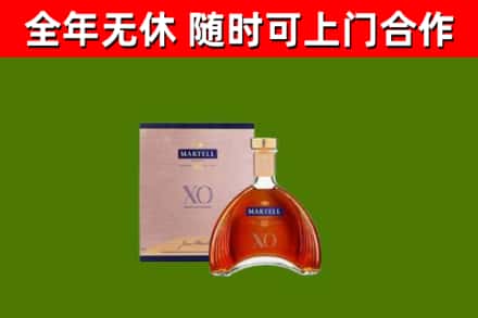 隆德县烟酒回收马爹利洋酒.jpg