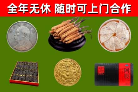 隆德县烟酒回收名贵礼品.jpg
